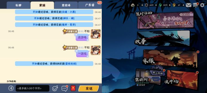 170抽角色+50多抽武器截图