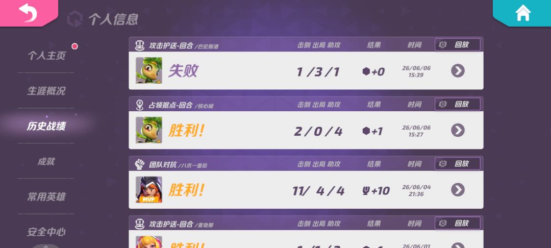 了敌无 1