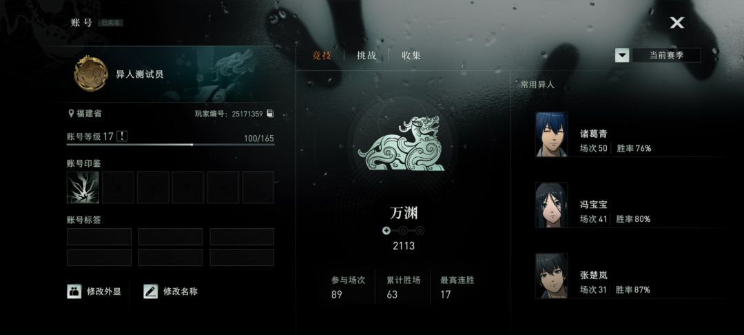 手机玩家能阳光一点吗 1