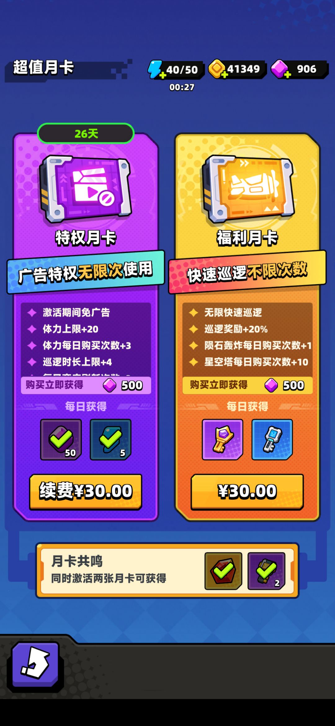 BUG? 1