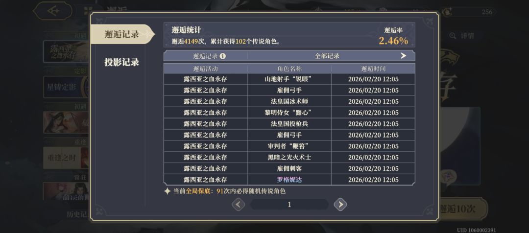 8抽交个朋友 3