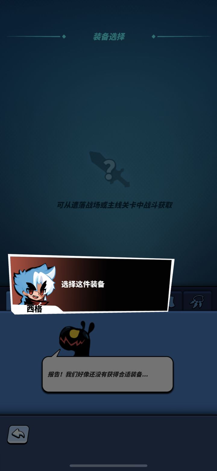 重大bug截图