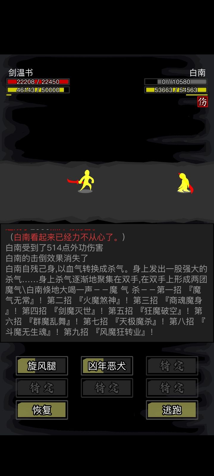 更新了答辩 1