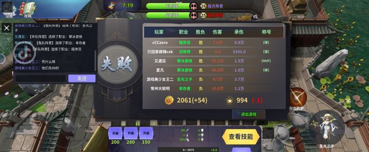 这是啥情况截图