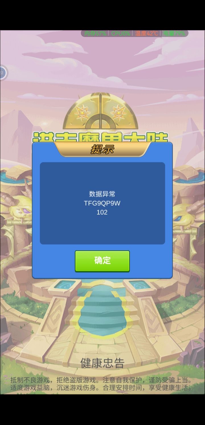 真灰心截图