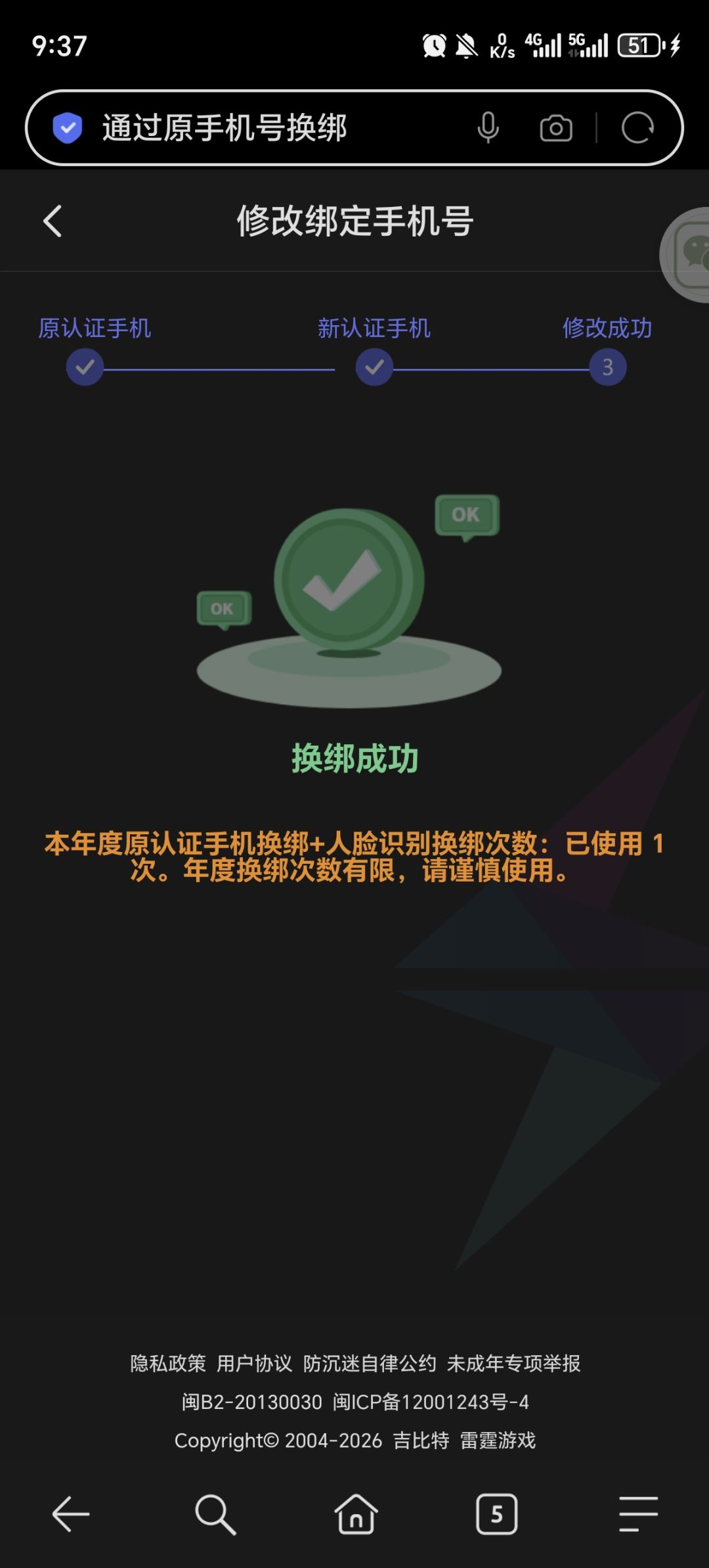动态图片 1