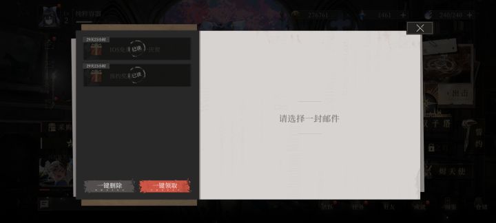 真就一点补偿没有啊?而且卡顿好严重,箱庭做得让人晕3d,战斗过程也是一帧一帧几乎没有反馈
抽了五次新手池子,一个金都没截图