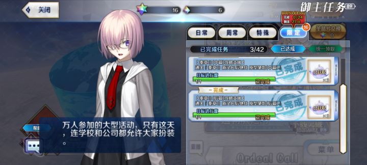 那个3000万DLC的活动在哪里截图