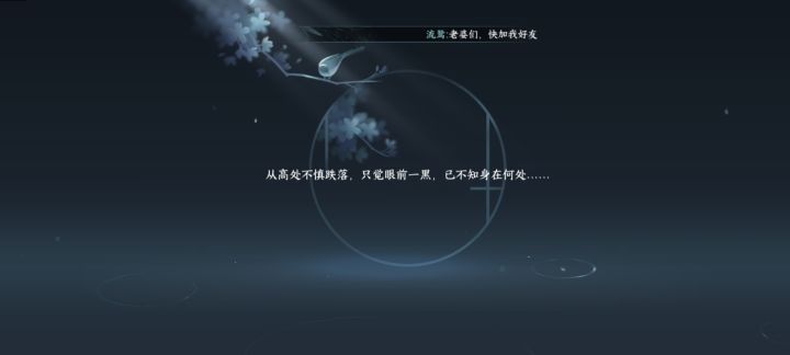 卡bug无限死截图