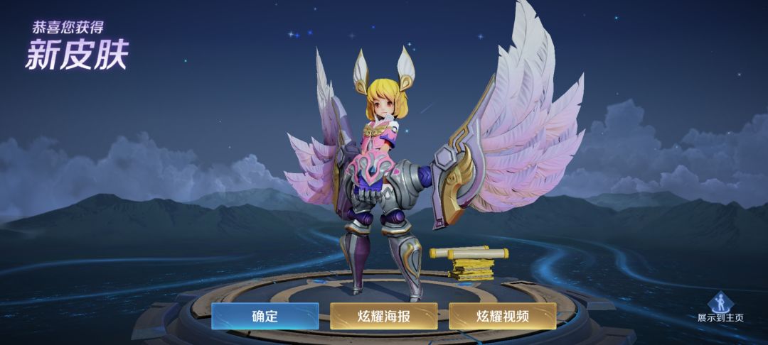 就是说皮肤商店换出皮肤了有办法退回去吗 1