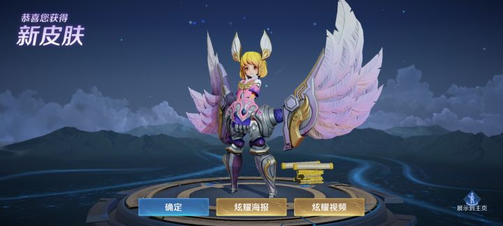 就是说皮肤商店换出皮肤了有办法退回去吗截图