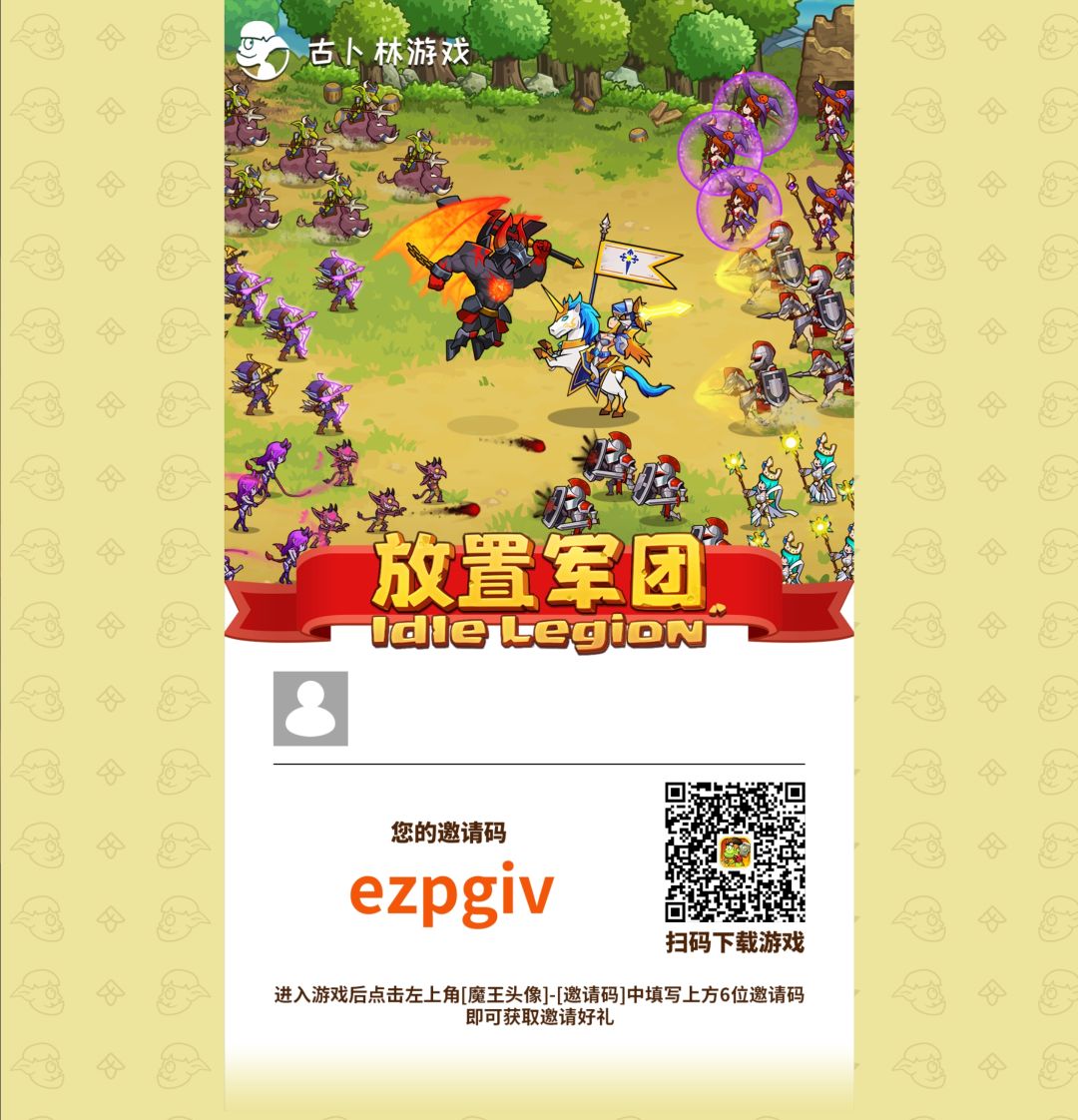 新手必读～截图