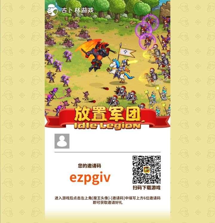 新手必读，互帮互助～截图
