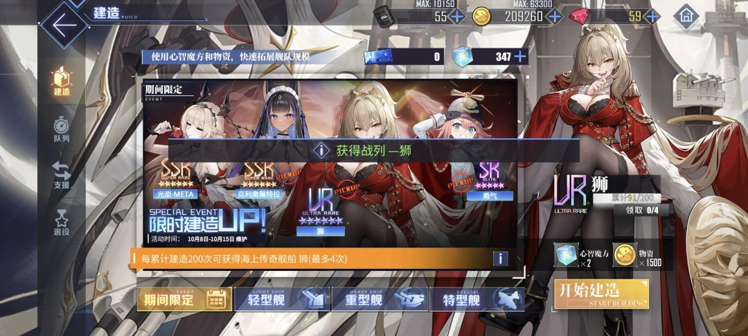 WC,血亏啊! 4