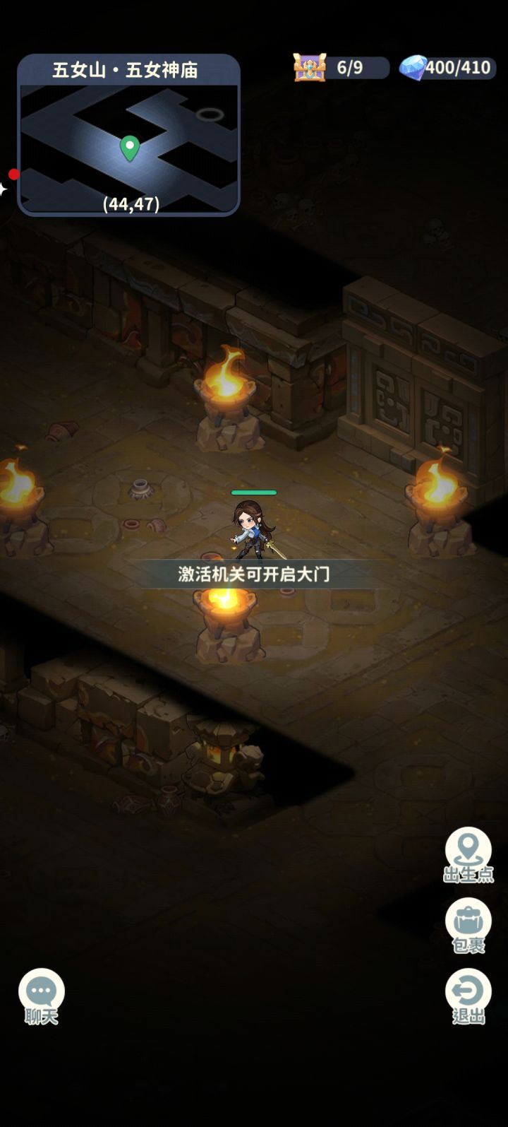 怎么开不了门,还有陶俑在哪里?截图