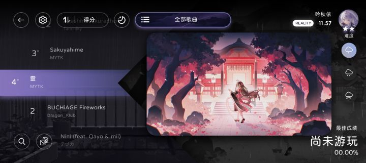 milthm---新征程截图