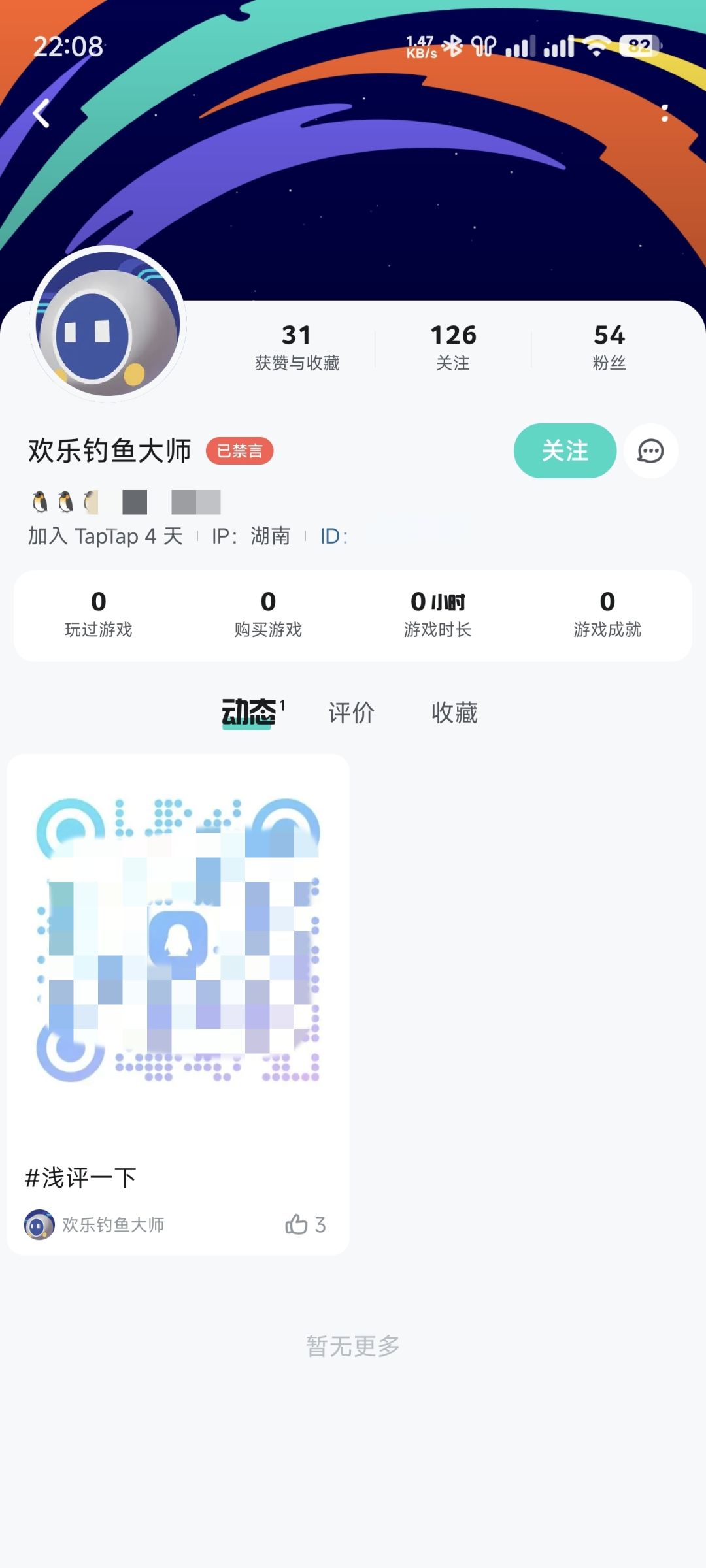 天上不会掉馅饼 2