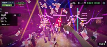 才发现还可以撒钱