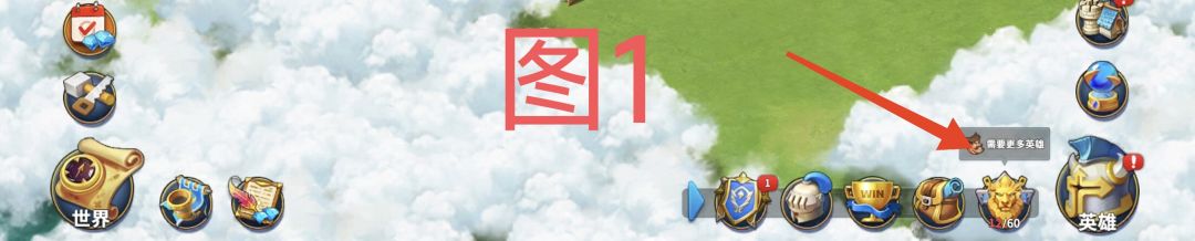 英雄配对,成就多子多福系统 1