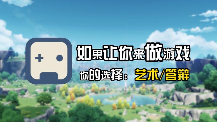 游戏行业的真实业态到底如何，重生之我来当游戏制作人截图