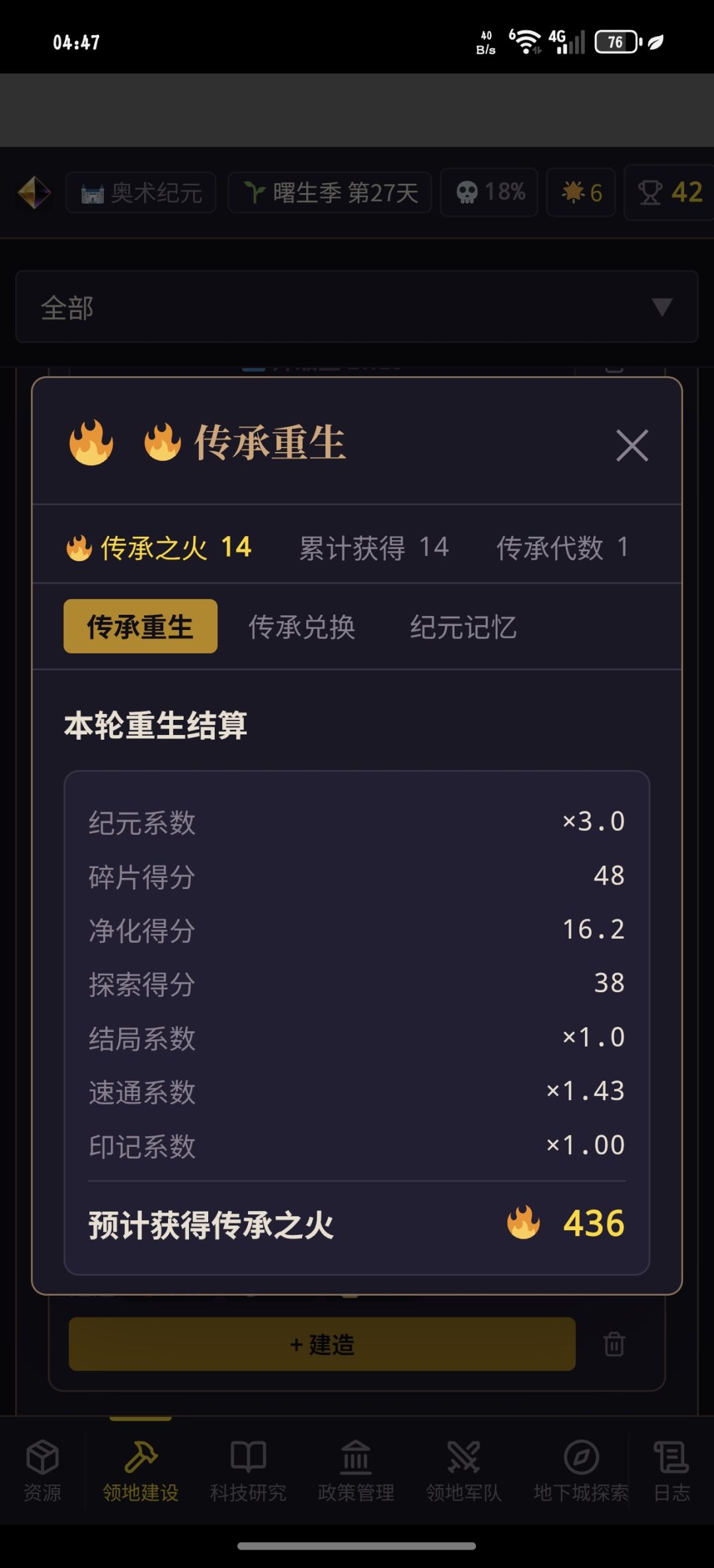 ? 2