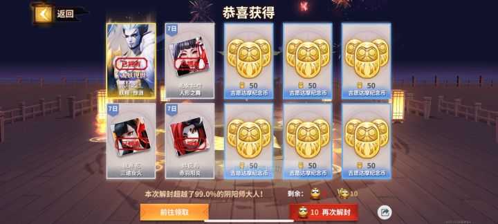 也是被我白嫖爽了截图