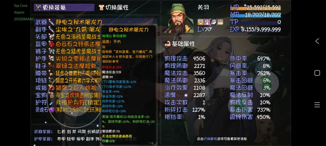 难蹦,似乎有点顺利了 3
