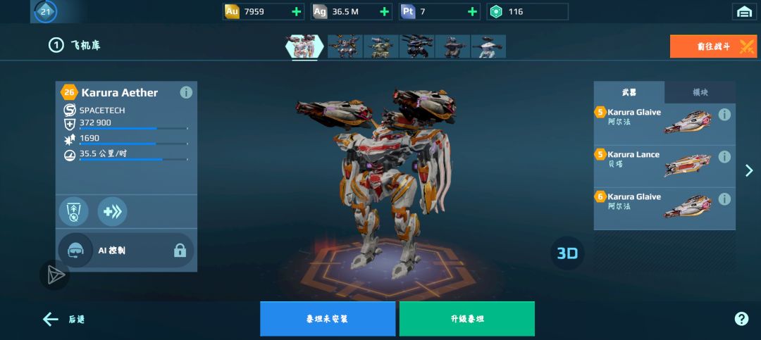 萌新 1