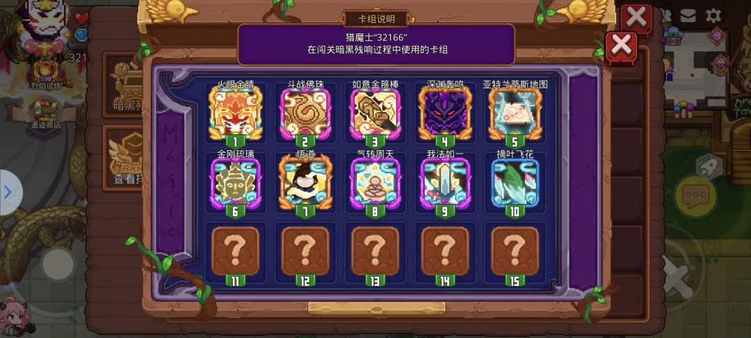 个人娱乐玩法小盘点 7