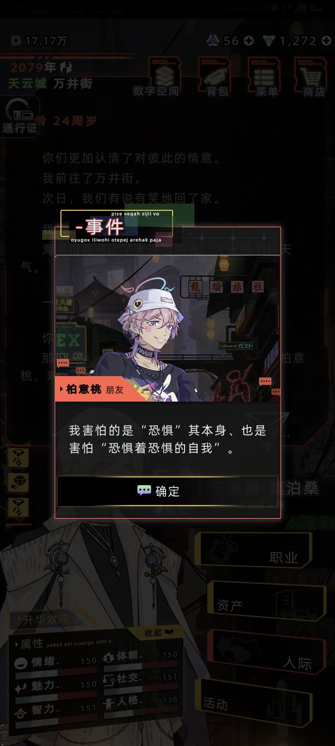 桃子🥹挚友 13