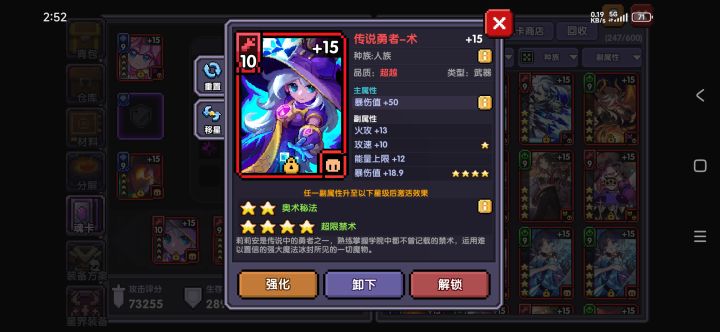 半夜堵卡,运气是一门玄学截图