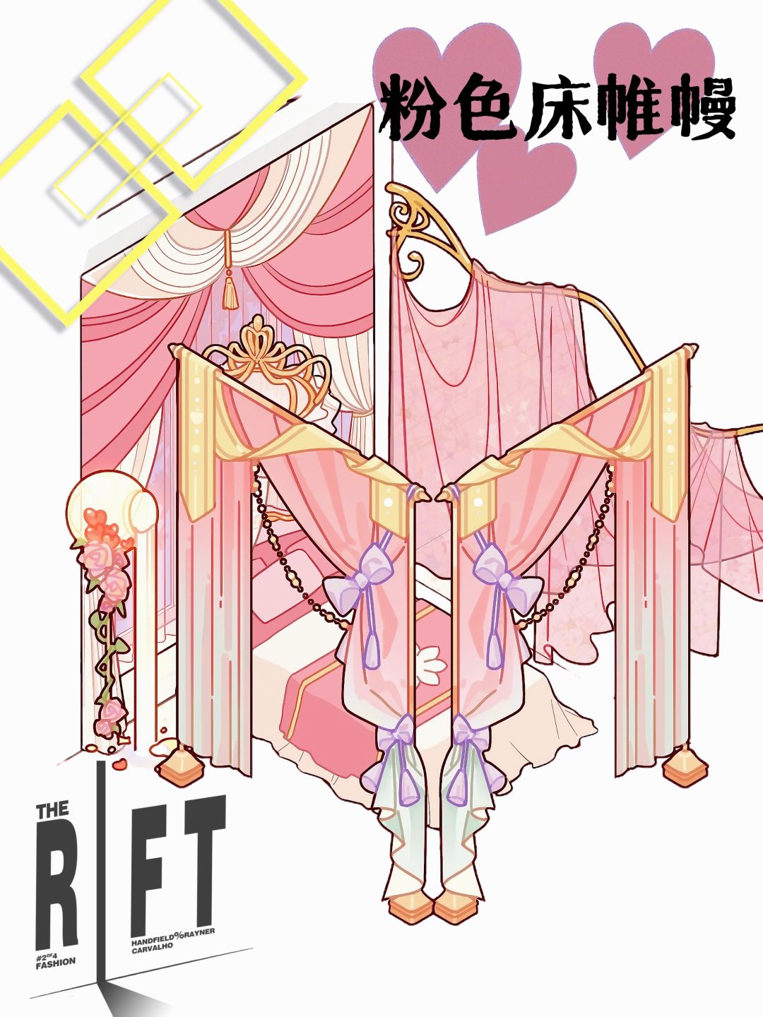 Pink~公主床!Get 1