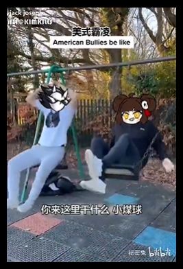 整活视频点赞!!截图