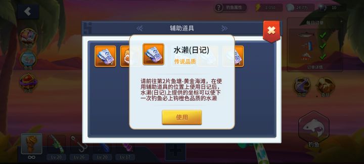 不识字没事,查查字典百度一下总可以吧截图