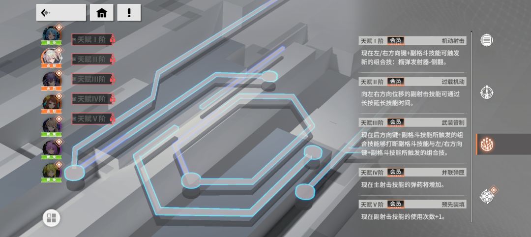 你这是命座? 1