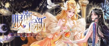 蜜友套装上新 | 在沉夜中寻觅光明，以咏叹唤醒晓光