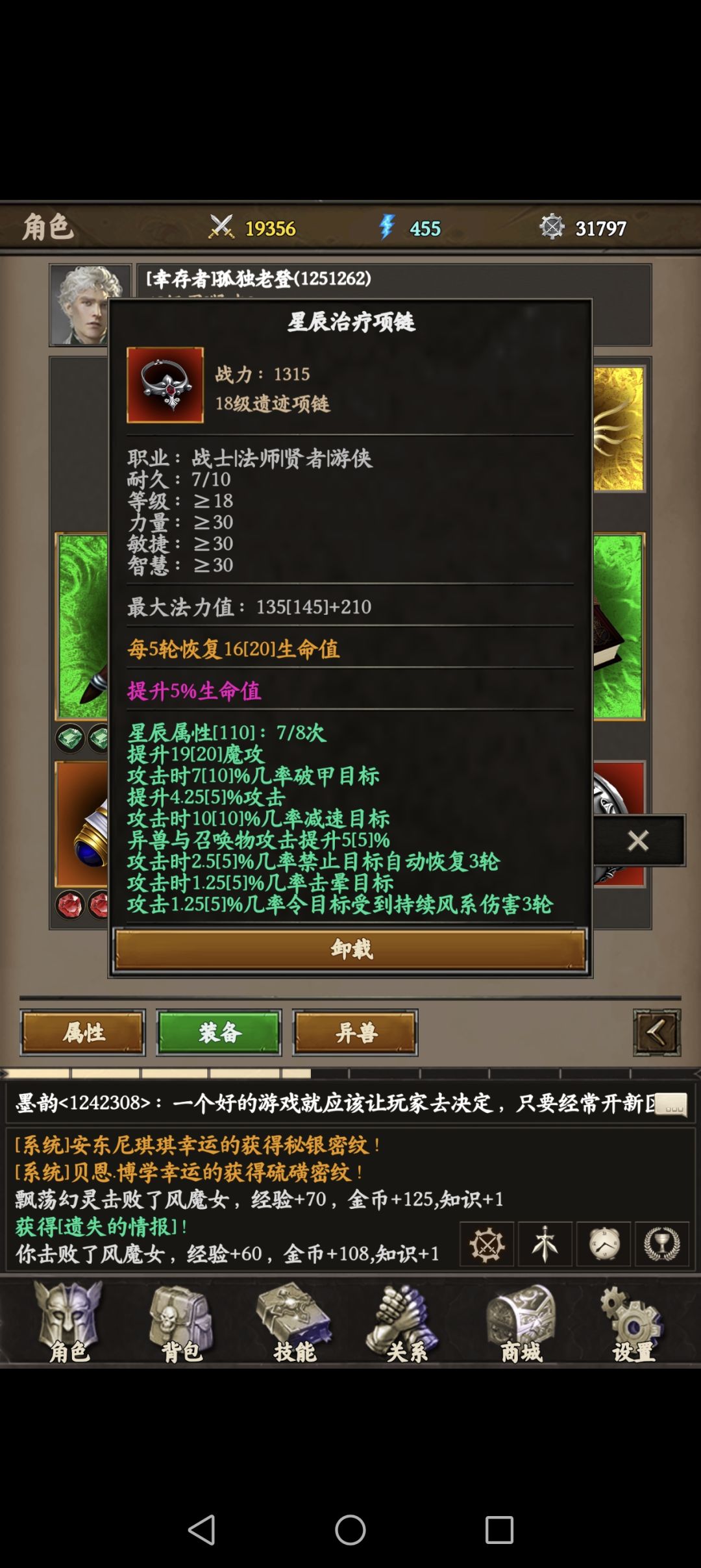 打卡第四天 3