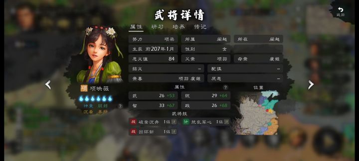 最弱神童?截图