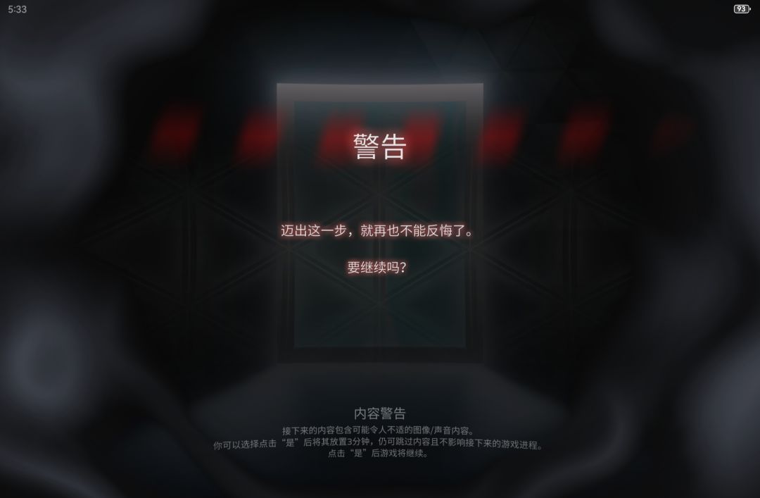 屁股肉牛逼 2