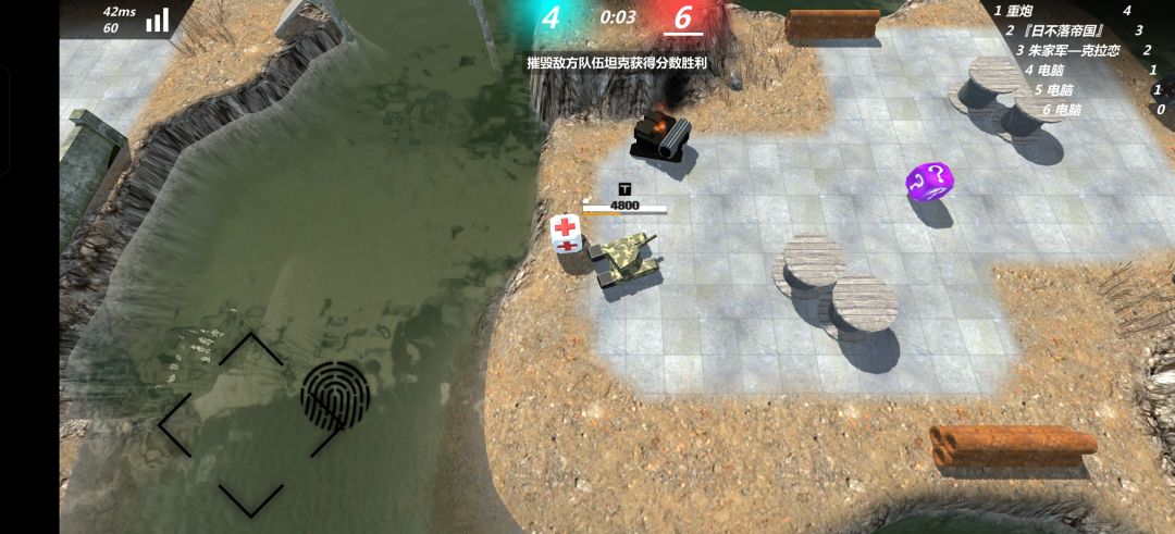 WC……1V3！ 3
