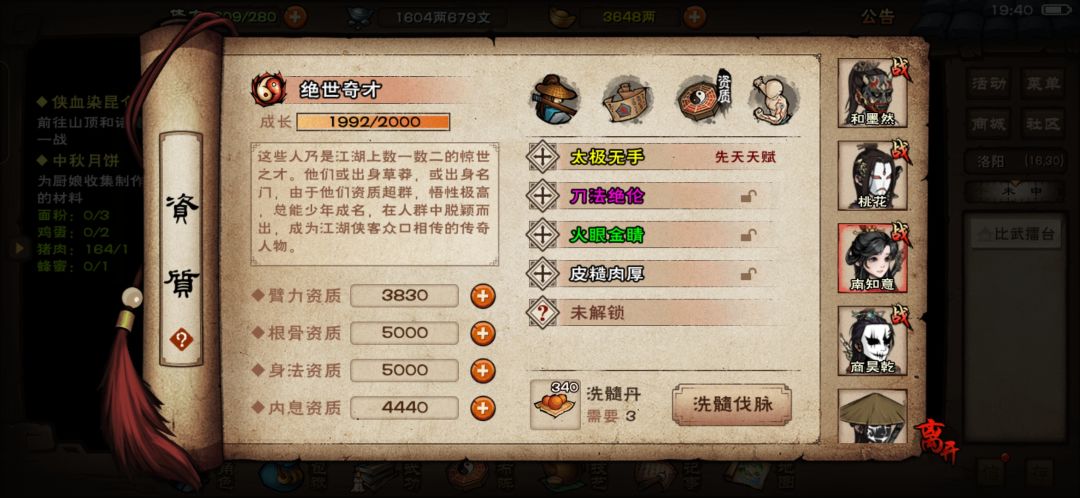 兄弟们,我这怎么样,能洗吗? 6