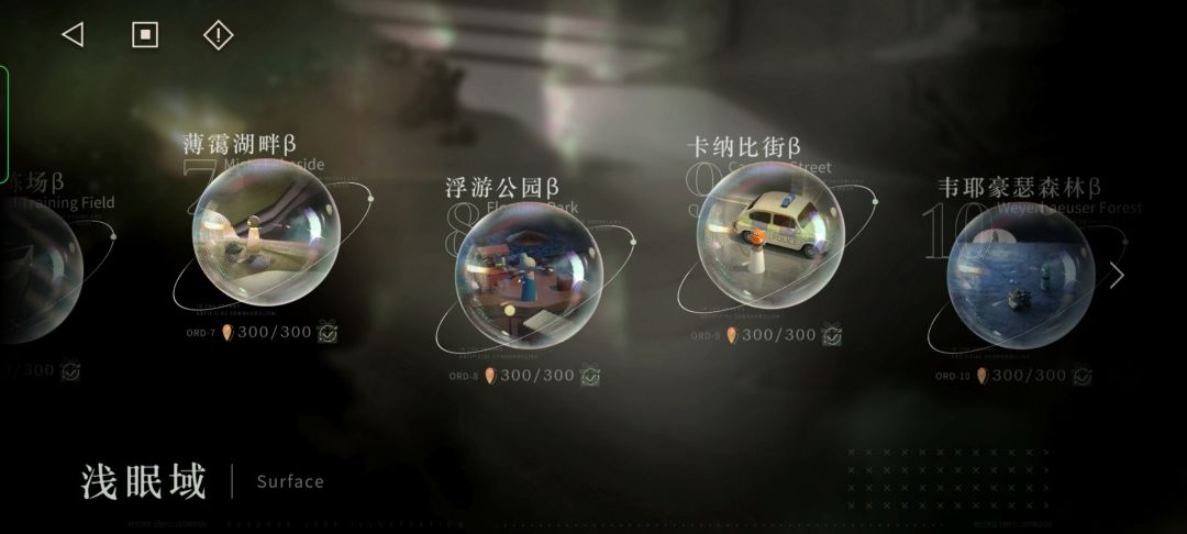 【新玩法分享】铁打的心相流水的人物 3