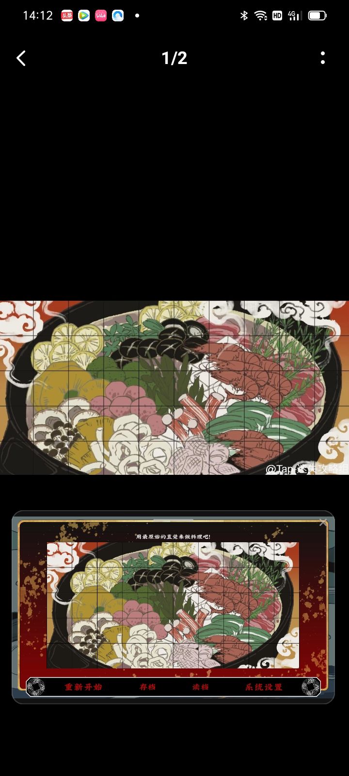 动态图片 1