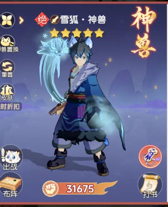 老白,什么时候加强它?! 1