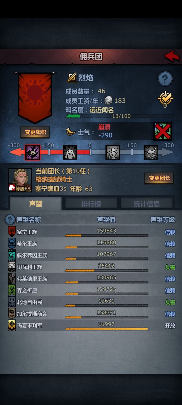 回归了，也不知道怎么玩了[表情_吃瓜][表情_吃瓜]#游戏推荐 #游戏讨论 #新手攻略截图