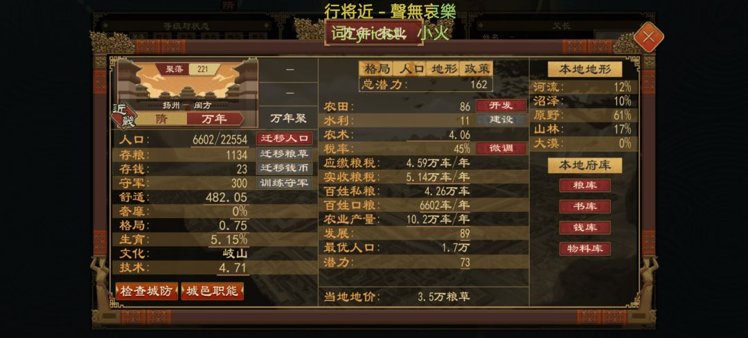 这他妈不是bug吧? 3