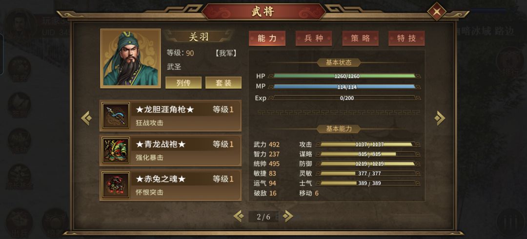 幽暗冰域 最低打法全成就 无浮生 无特殊皮 1