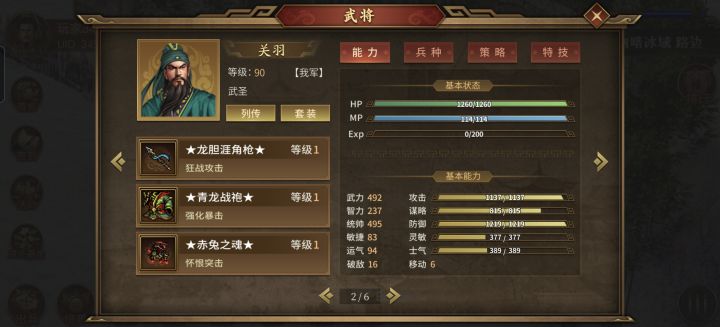 幽暗冰域 最低打法全成就 无浮生 无特殊皮截图