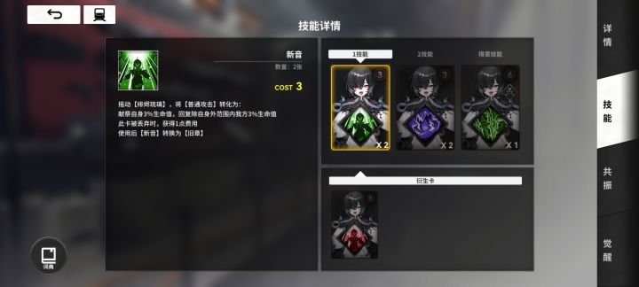 求问截图