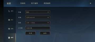 急！最新最全口令码来喽！🥺